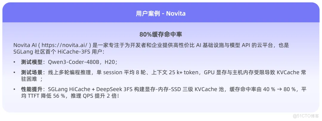 阿里雲 Tair 聯手 SGLang 共建 HiCache，構建面向“智能體式推理”的緩存新範式_數據_12