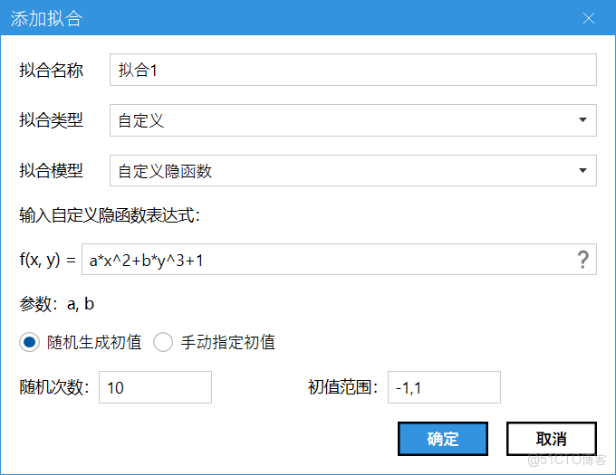 MATLAB曲線曲面擬合——Curve Fitting Toolbox_擬合_22