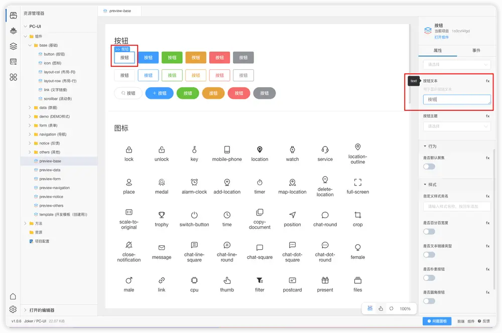 在這裏插入圖片描述