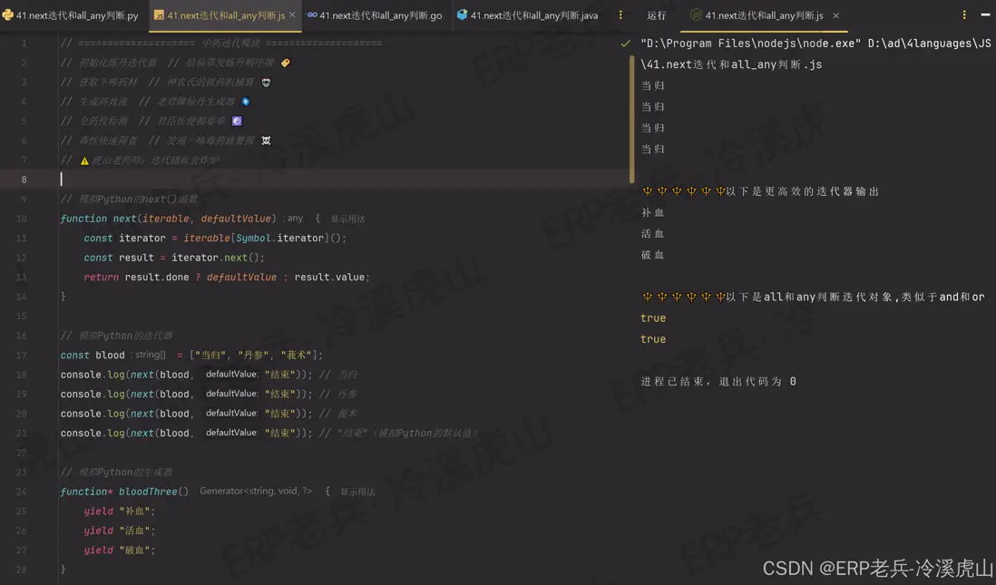 在這裏插入圖片描述