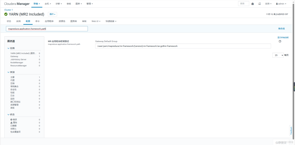 新一代數據湖存儲技術Apache Paimon入門Demo_Leonardo_jar_06
