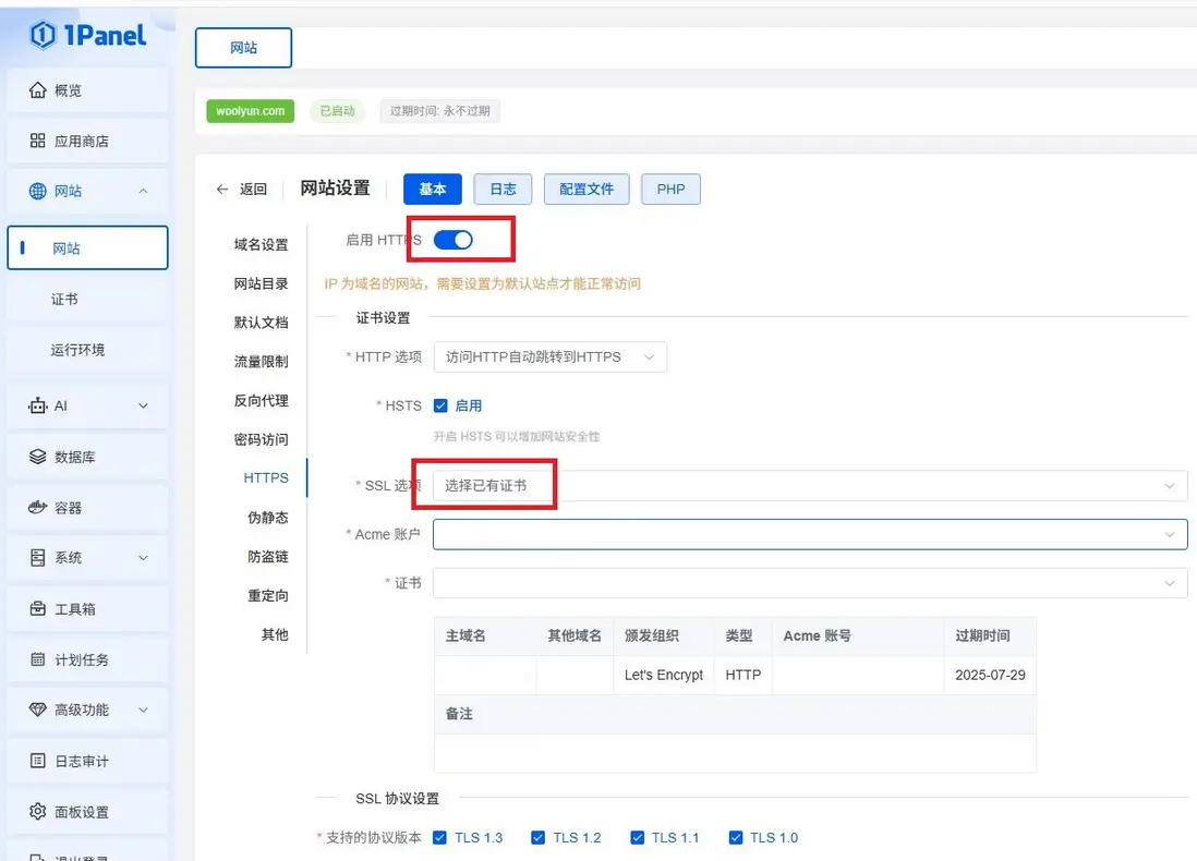 在這裏插入圖片描述