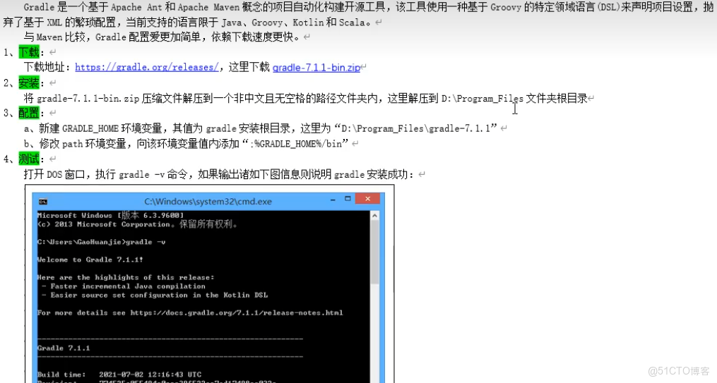 Spring Boot（1-2） 使用Gradle構建Spring Boot項目 - muzi1994的個人空間 -_maven_12