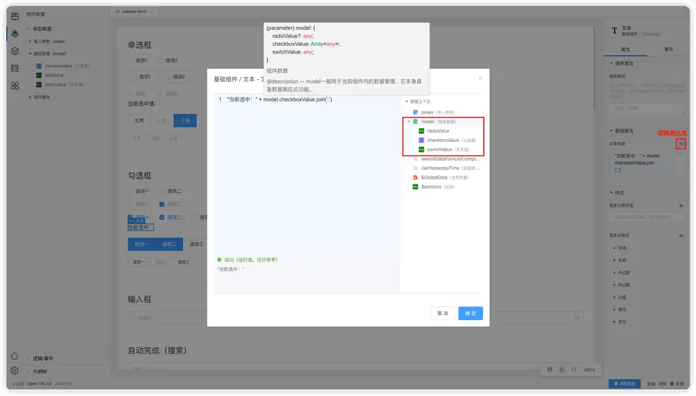 在這裏插入圖片描述