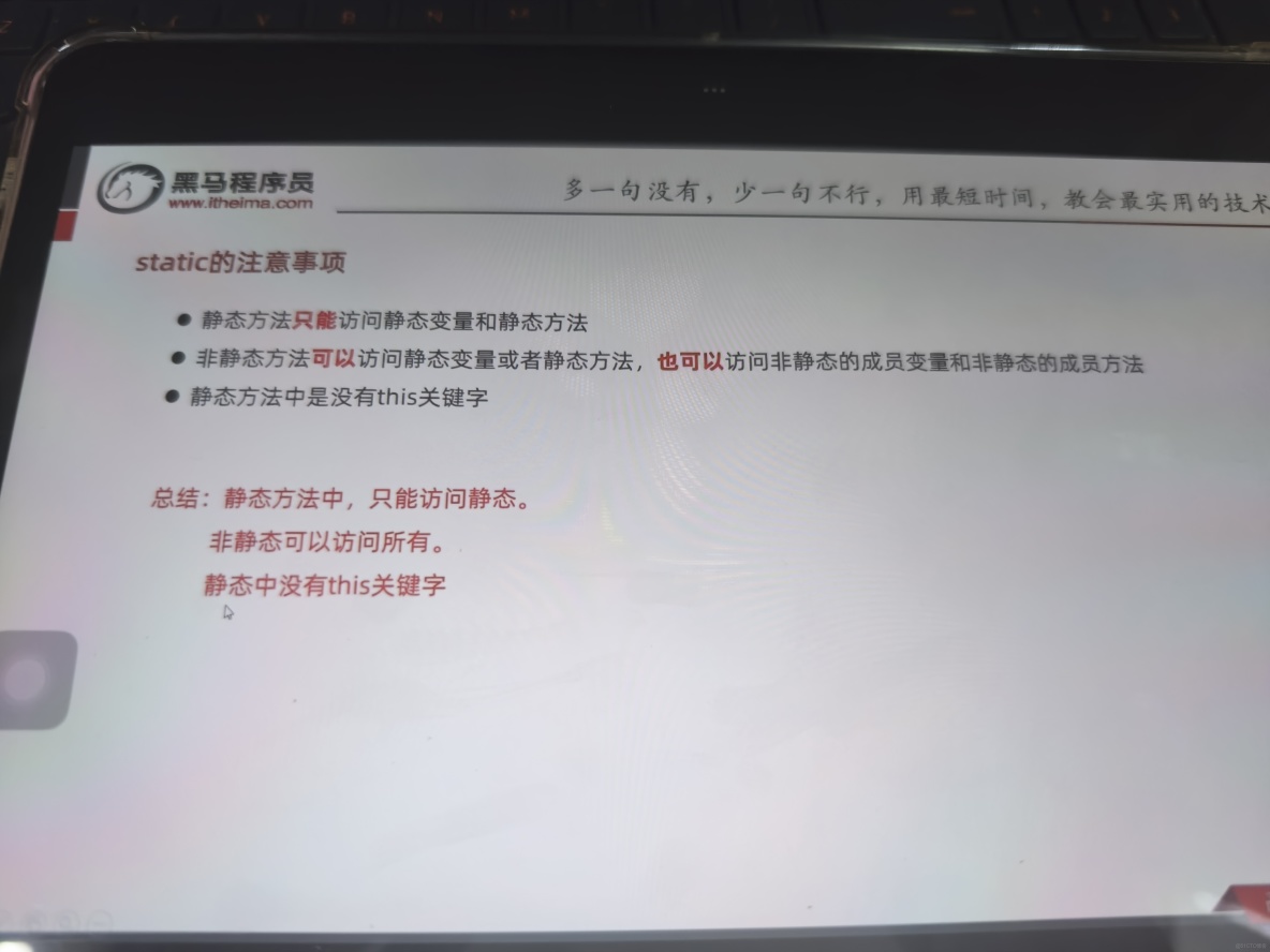 java倜儻_Javan[賈萬,賈範,爪哇]的中文翻譯及英文名意思_weixin_數據_08