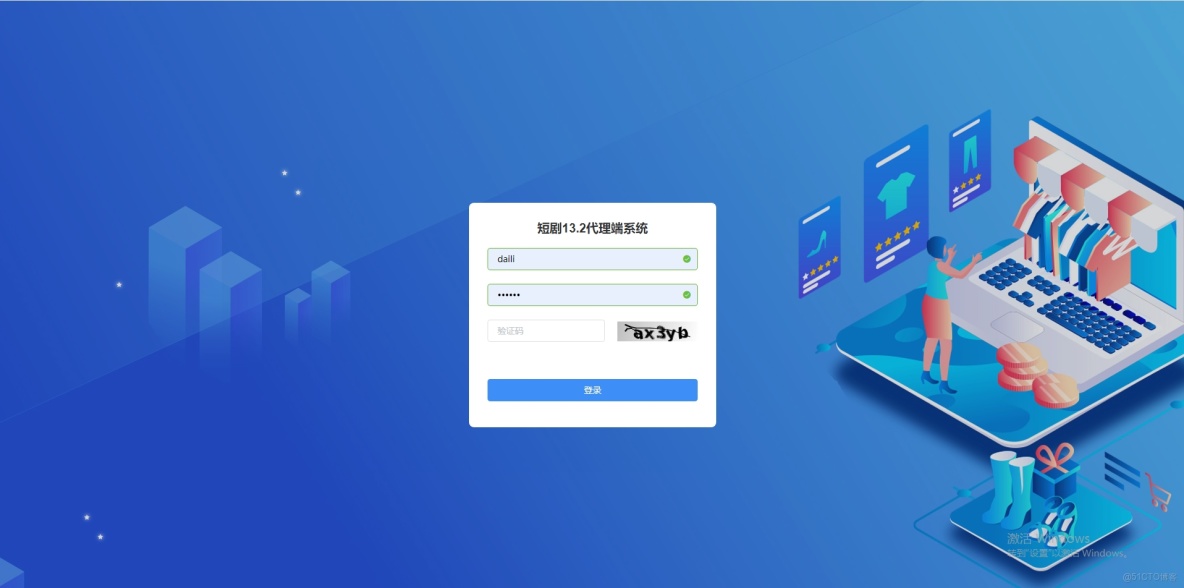 短劇小程序變現方案：廣告與付費模式的實現【源碼+解析+文檔】_搜索_21