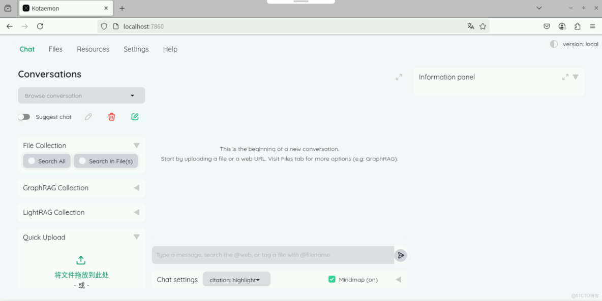 【案例共創】基於開發者空間使用Kotaemon開源RAG UI和華為雲Maas搭建本地/私人AI知識庫_開發者_14