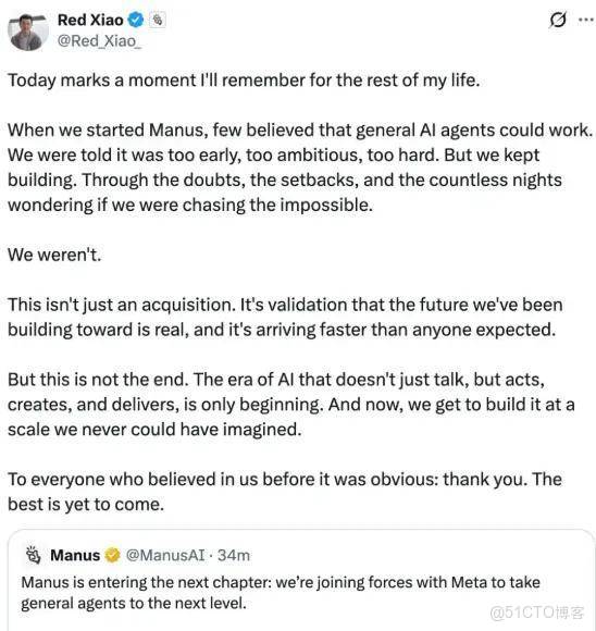 邀請碼曾被炒至8萬的Manus，打包賣了數10億美元！買家大有來頭……_瀏覽器插件_08