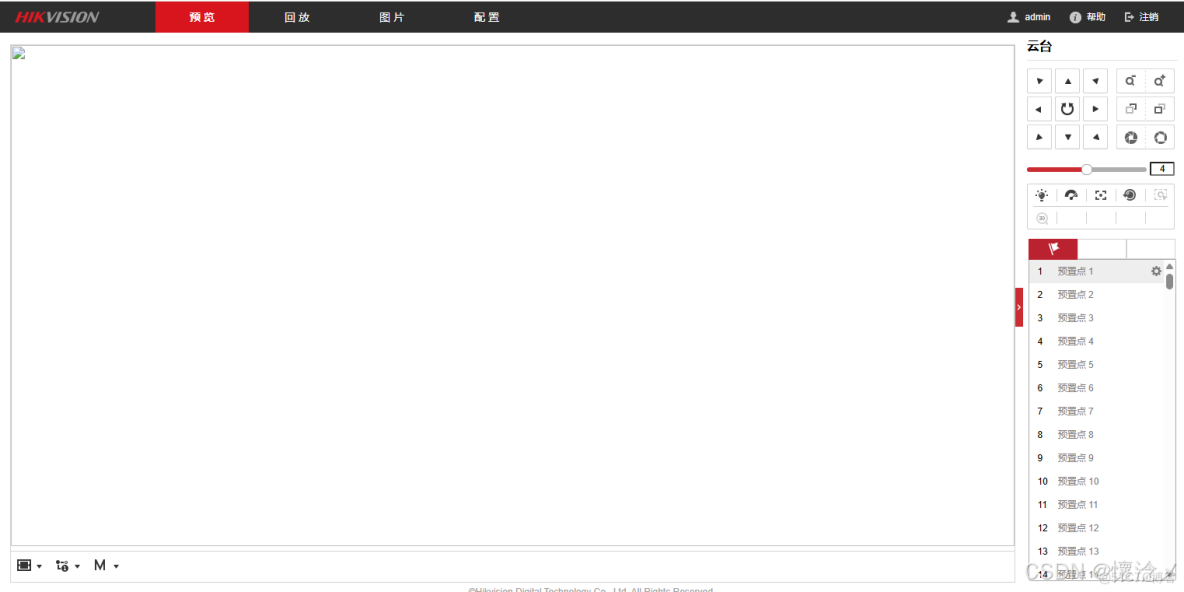 python調用海康威視的攝像頭，實時顯示監控內容_#開發語言_07