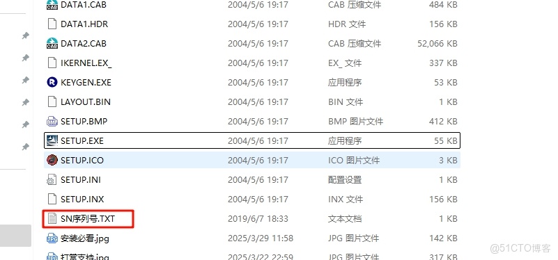 Authorware安裝教程_軟件安裝_12