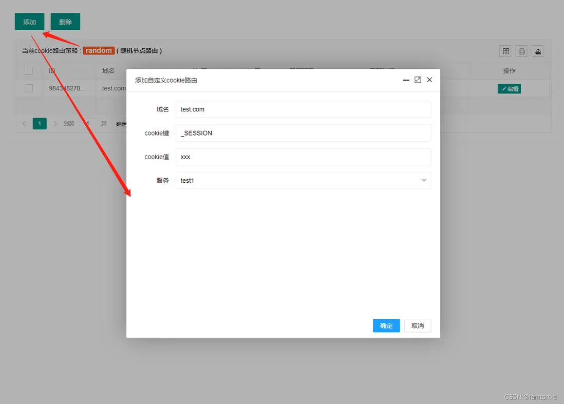 在這裏插入圖片描述