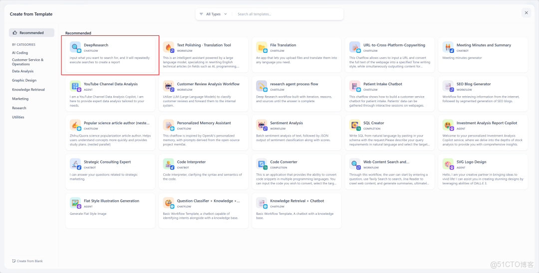 Dify 上線 GMl Cloud 插件！構建深度研究作流只需 5 步！_Cloud_07