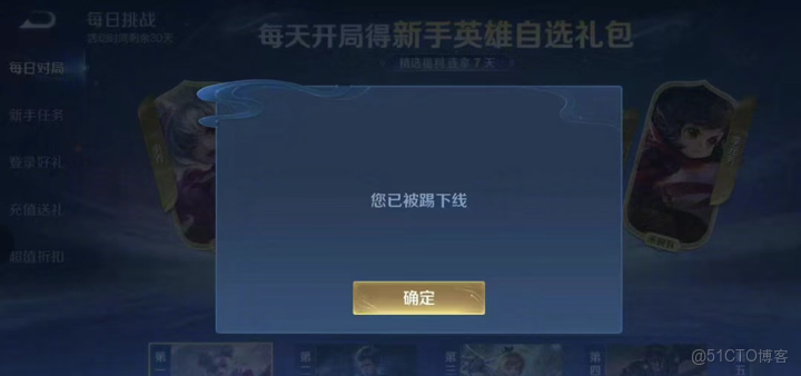 從豆包手機到信創名錄：一場關於“入口”的戰爭_豆包_02