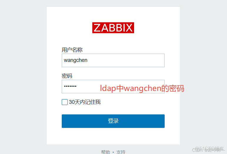 CentOS7 安裝OpenLDAP 及 PhpLDAPAdmin_#linux_36