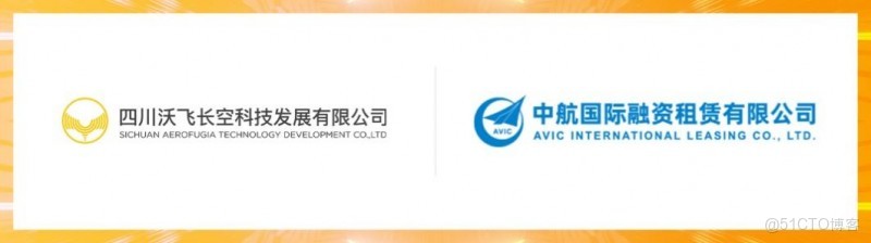 300架！沃飛長空與中航租賃、蘇銀金租達成戰略合作_解決方案_02
