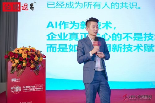 數據驅動人力資源新生態：從“人才星球”啓航到“數紐中心”揭牌_解決方案_10