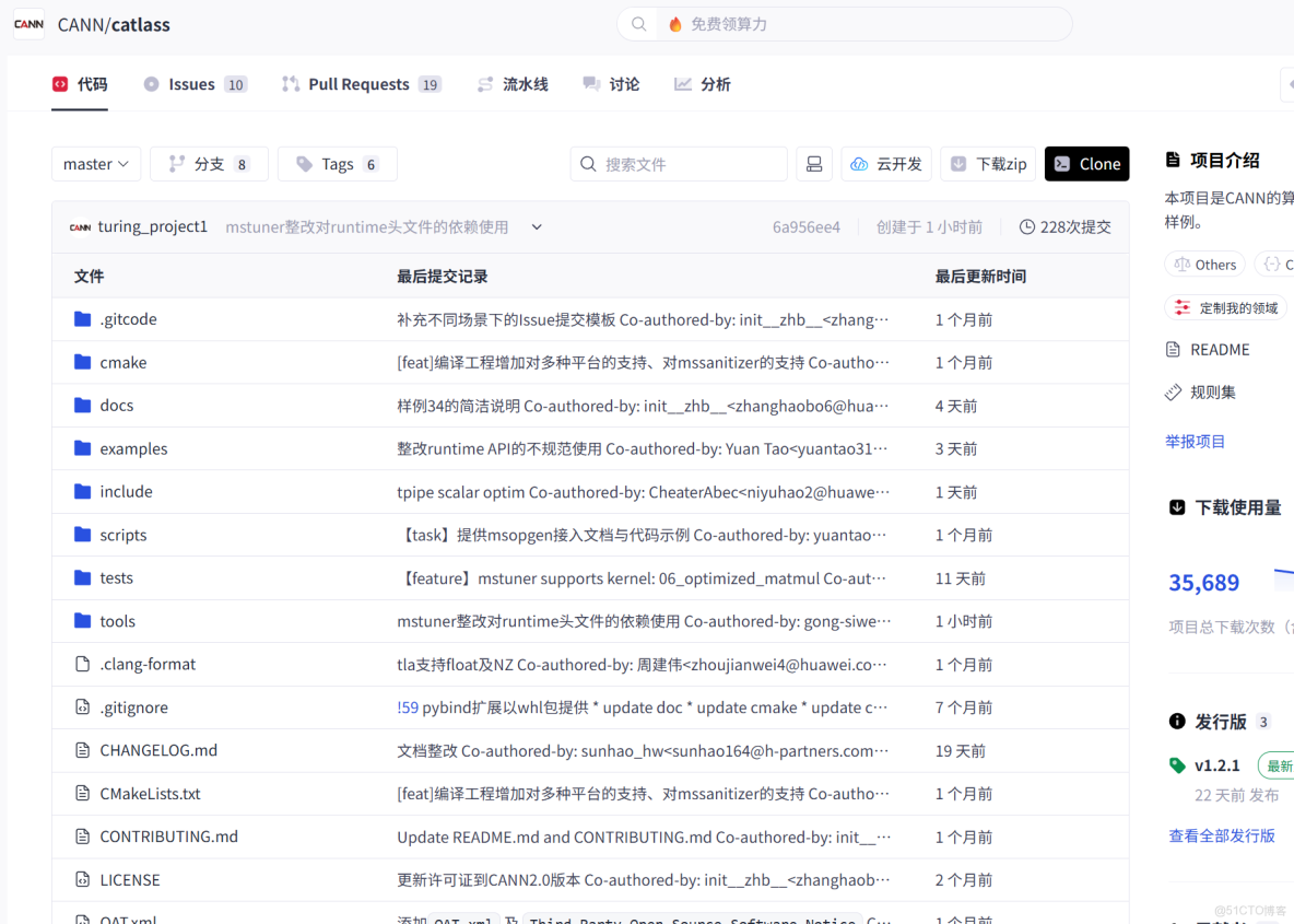 Catlass 核心架構指南：問題驅動的設計_數據_02