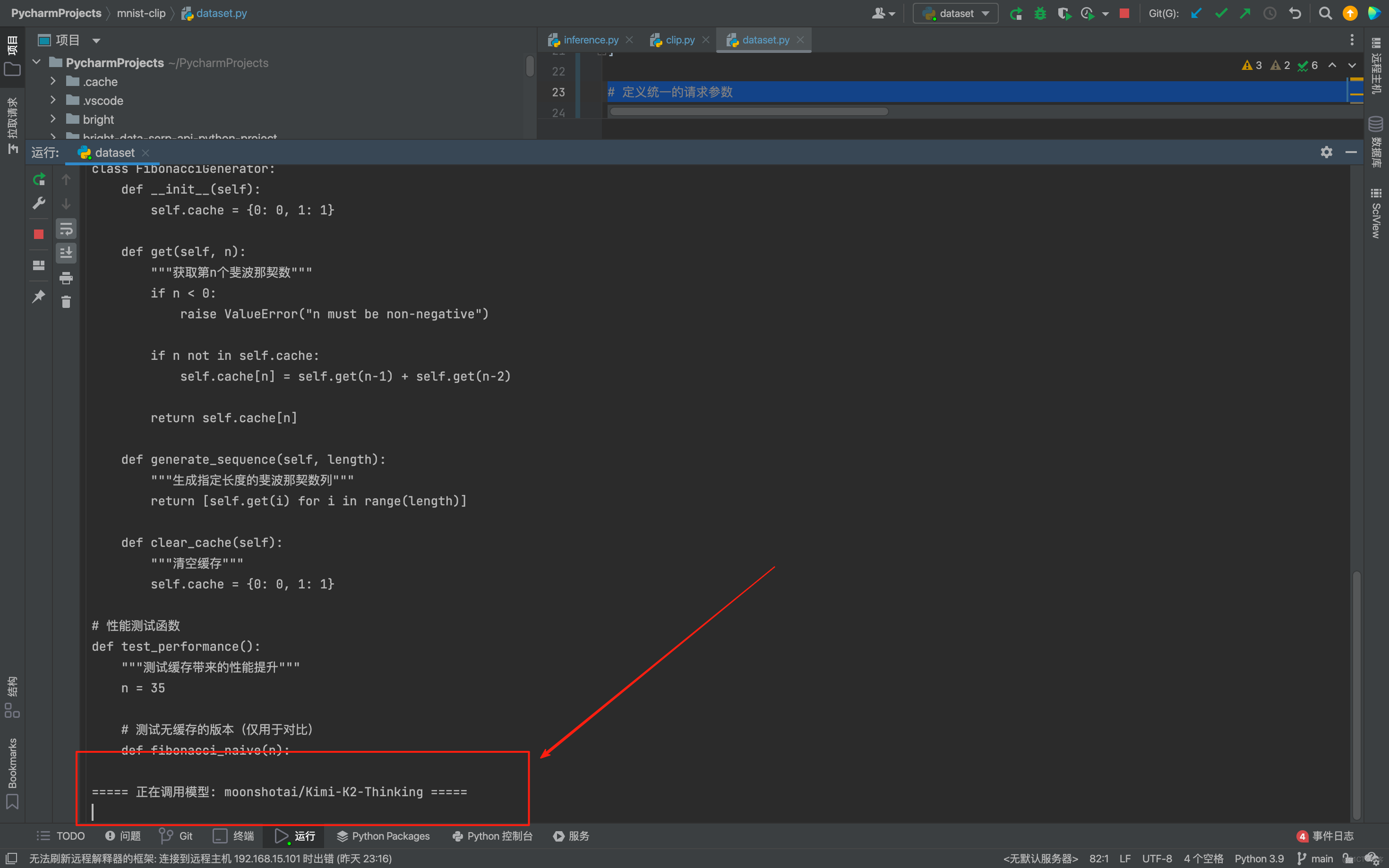 在這裏插入圖片描述