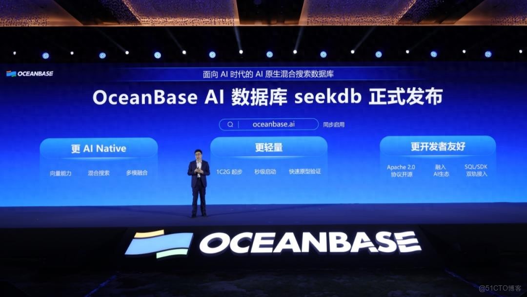 從AI原生到全球化2.0：OceanBase用seekdb打造數據庫AI新範式_數據庫
