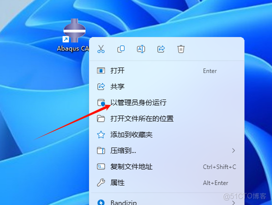 Abaqus 2021安裝教程(含安裝包)_軟件安裝_49