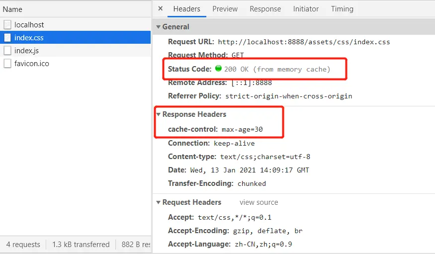 瀏覽器資源請求信息