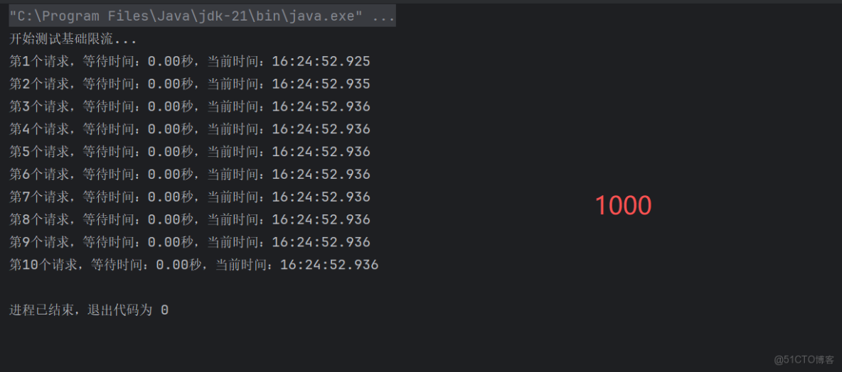 Guava之RateLimiter_限流_07