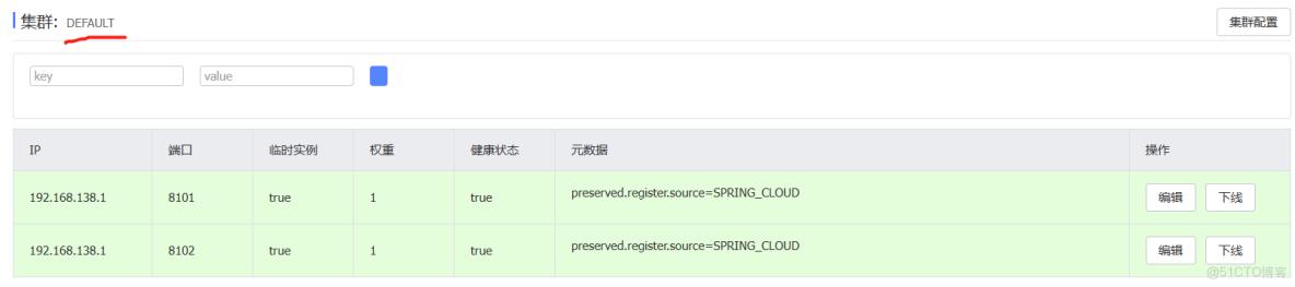 idea 配置docker 機器 idea配置nacos_spring_33