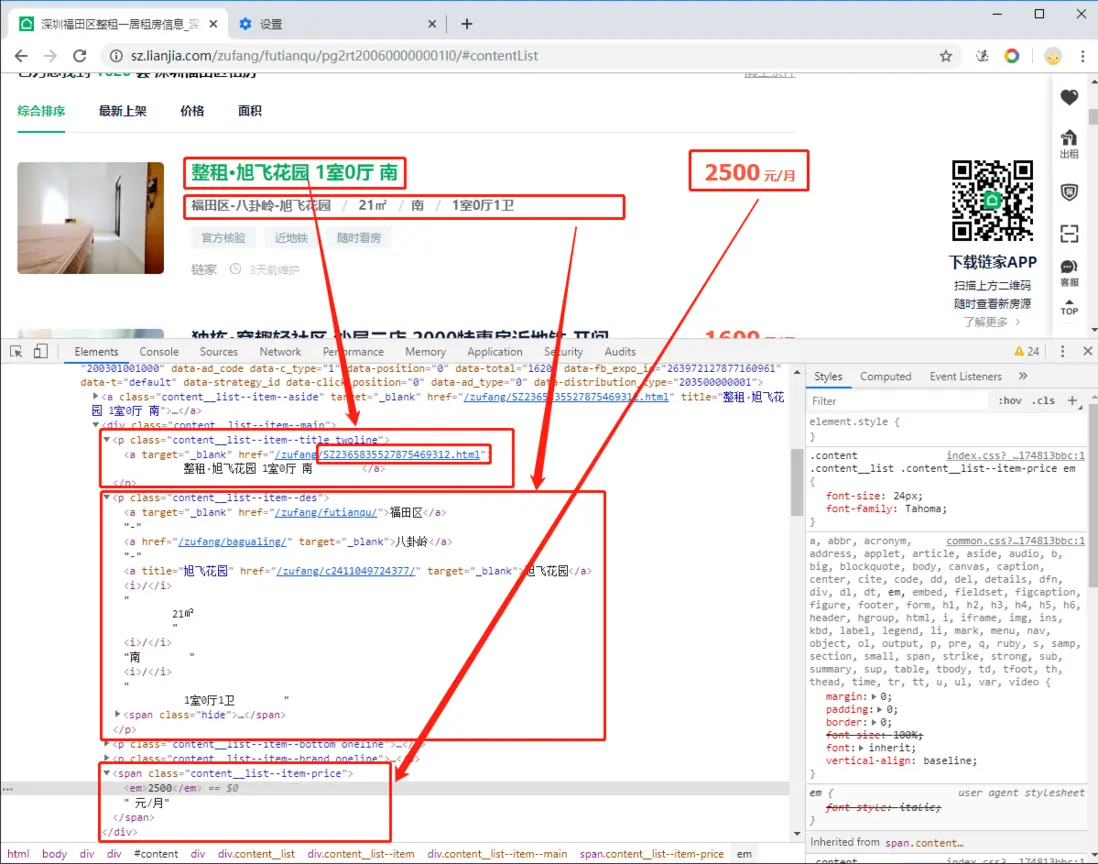 文章首發：公眾號『知秋小夢』