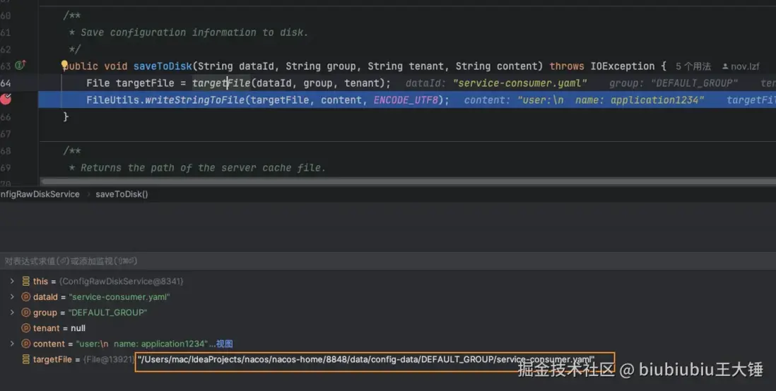 image-20241122173750569