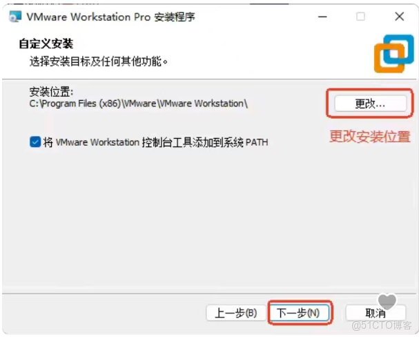 vmware17虛擬機windows超詳細安裝教程（詳細附圖）_vmware17安裝win10_Wine_VMware_06