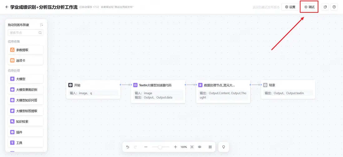 在這裏插入圖片描述