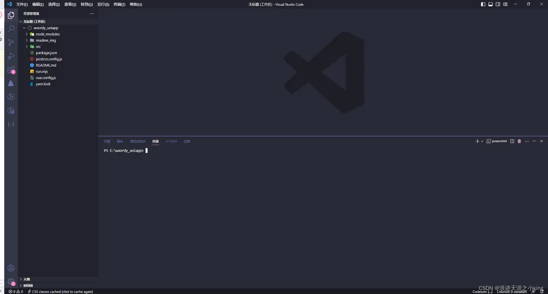 在這裏插入圖片描述