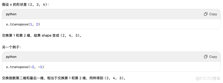 計算機視覺 - Attention機制（附代碼）_51CTO博客_#pytorch_16