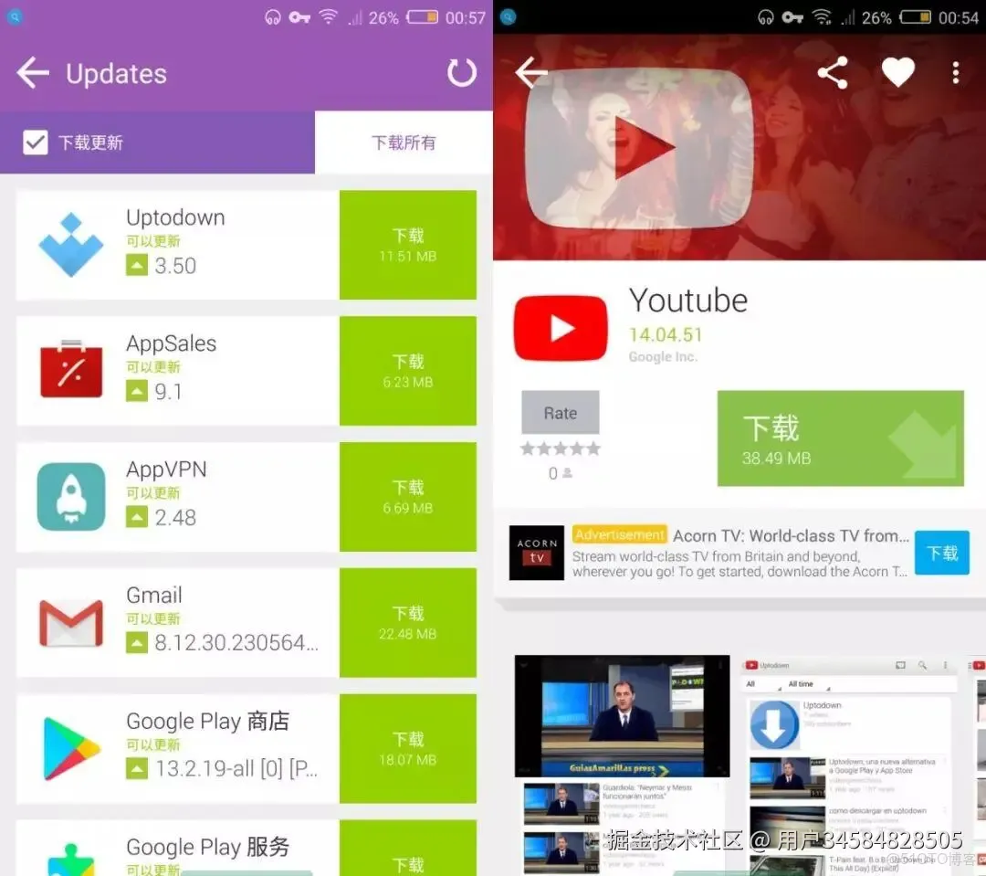 優質第三方谷歌商店平台，第三方谷歌市場推薦_應用市場_05