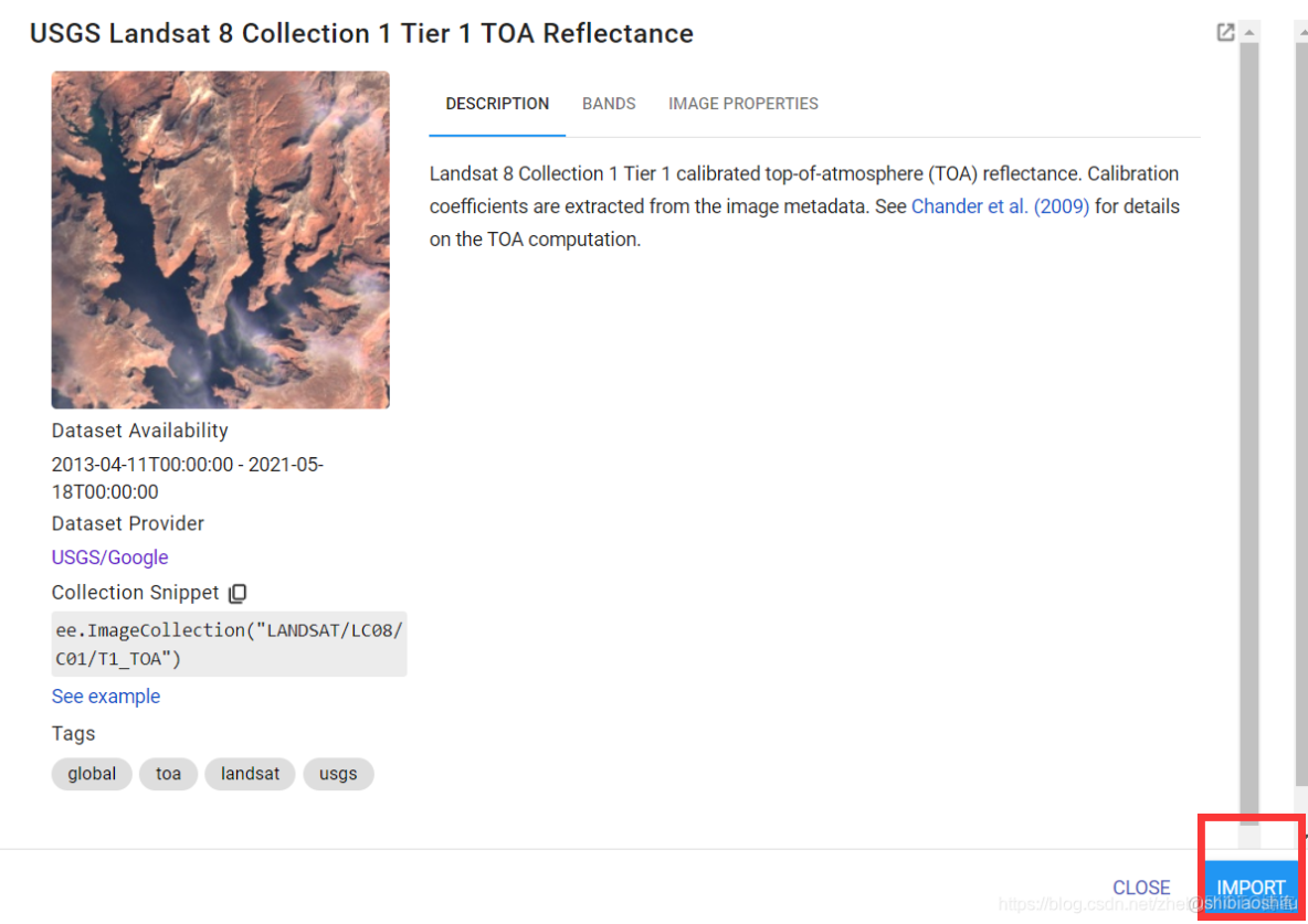 geem2引擎倉庫文件_GEE_04