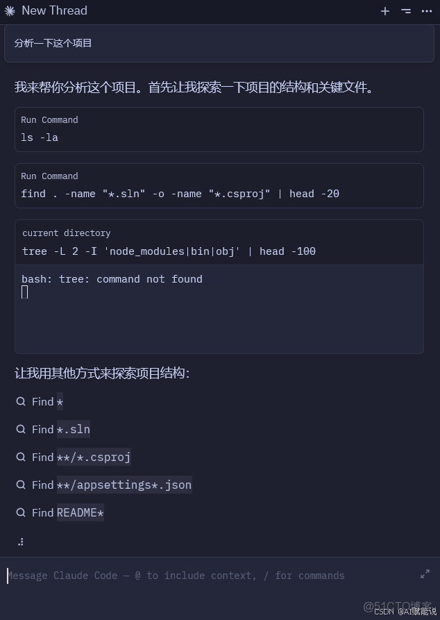 七牛雲詳細教程（包含與阿里雲建立連接）_七牛_07