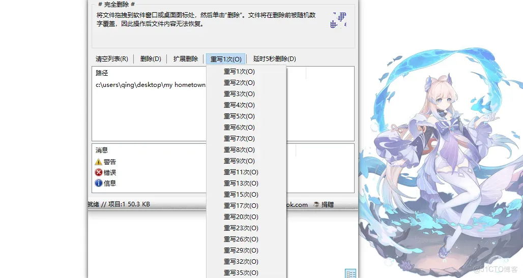僅400K的工具，賊牛批_殘留數據_06