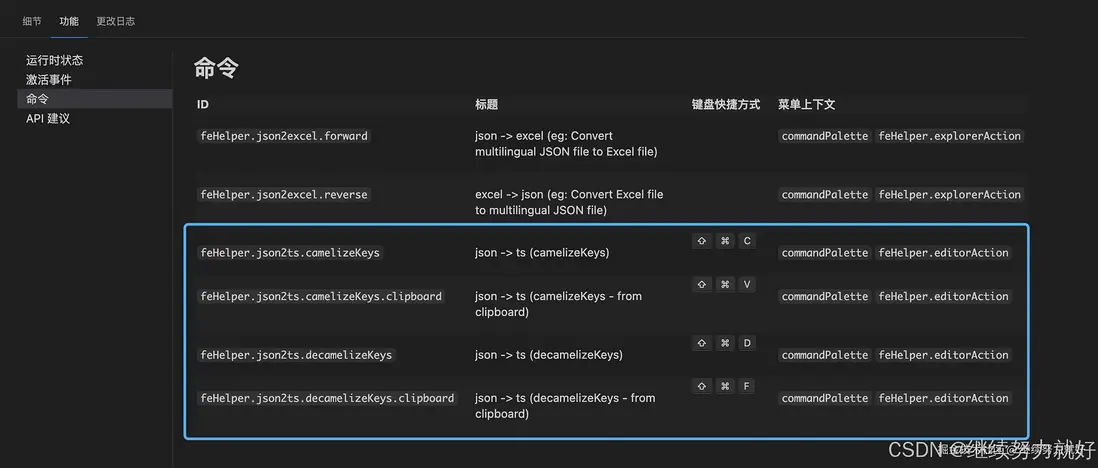 在這裏插入圖片描述