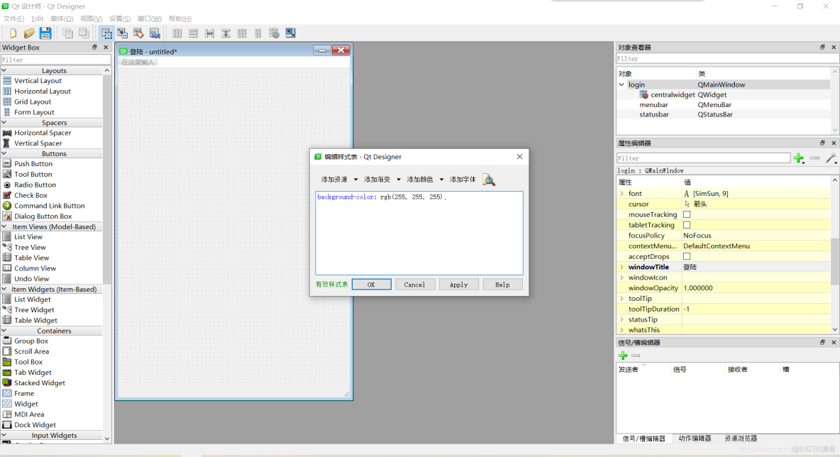 qtdesigner中界面能不能調整大小_#python_09