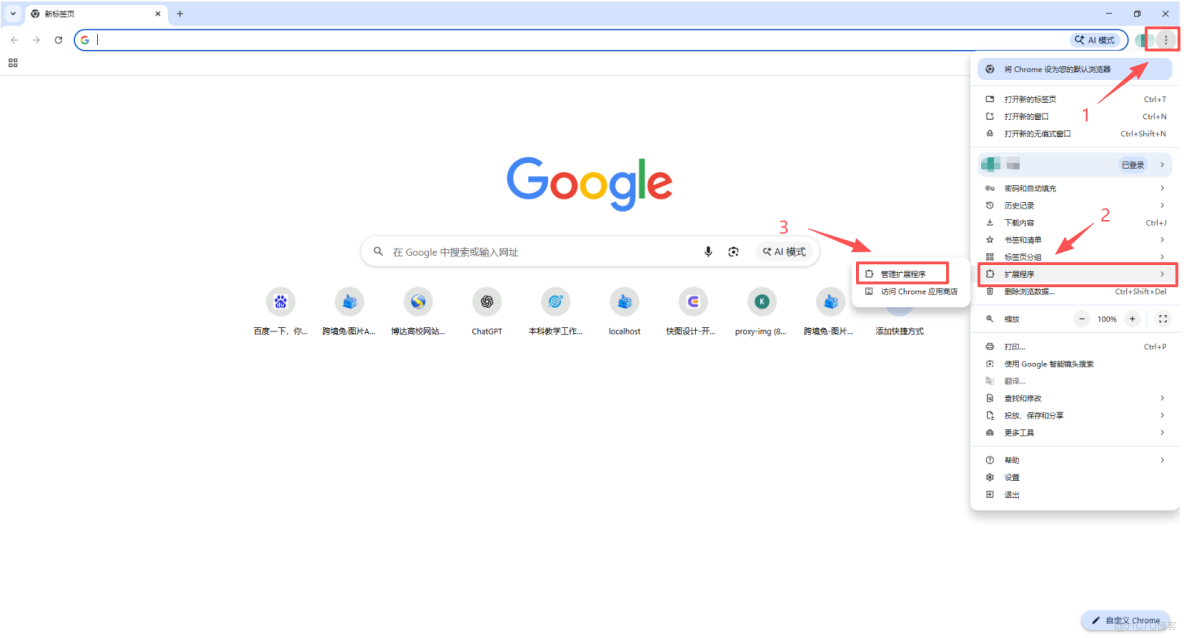 設計師必備的AI採集插件你用了嗎？_插件使用_09