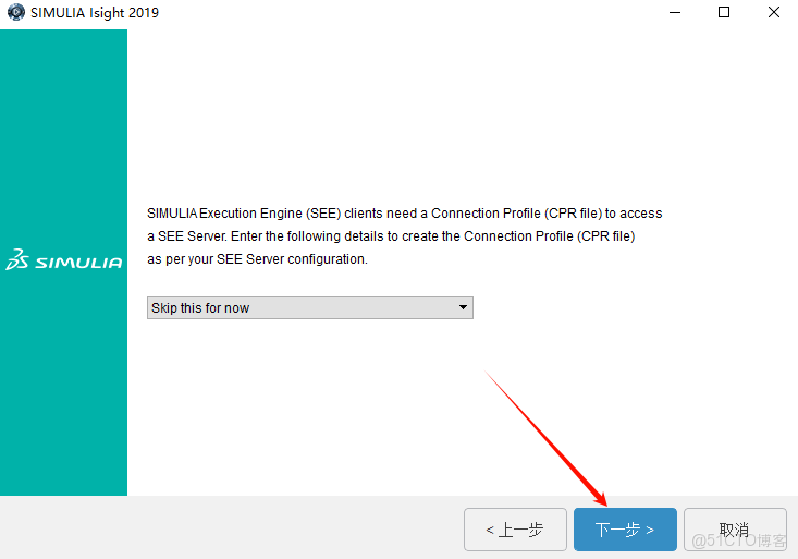 Abaqus 2019安裝教程(含安裝包)_軟件安裝_59