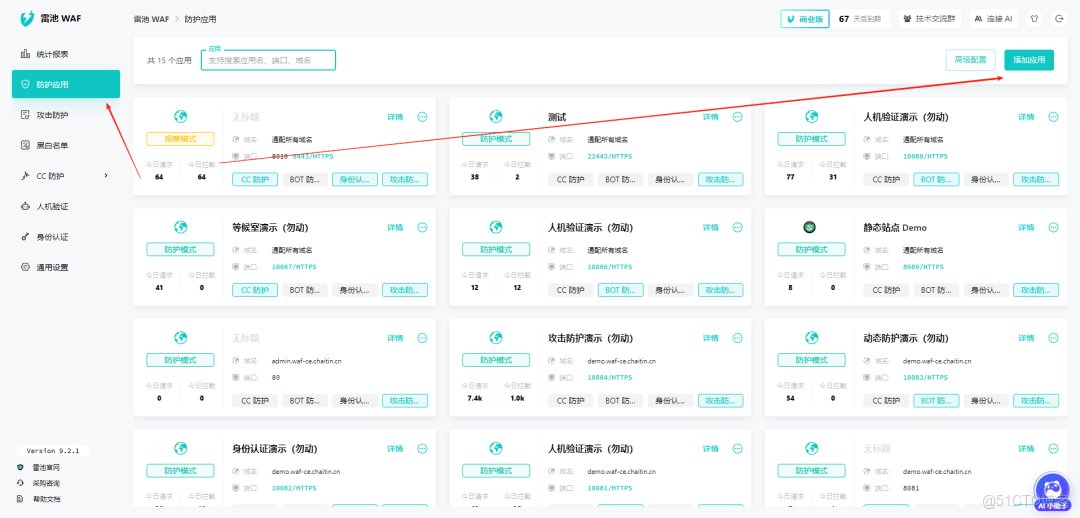 跨境電商運營半年總結：Apache環境下，這個免費工具幫我保住30%訂單_Docker_02