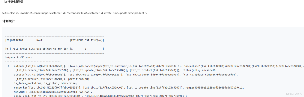 OceanBase函數索引實戰指南：從創建到優化，解決查詢性能痛點（附實戰命令）_函數索引_09