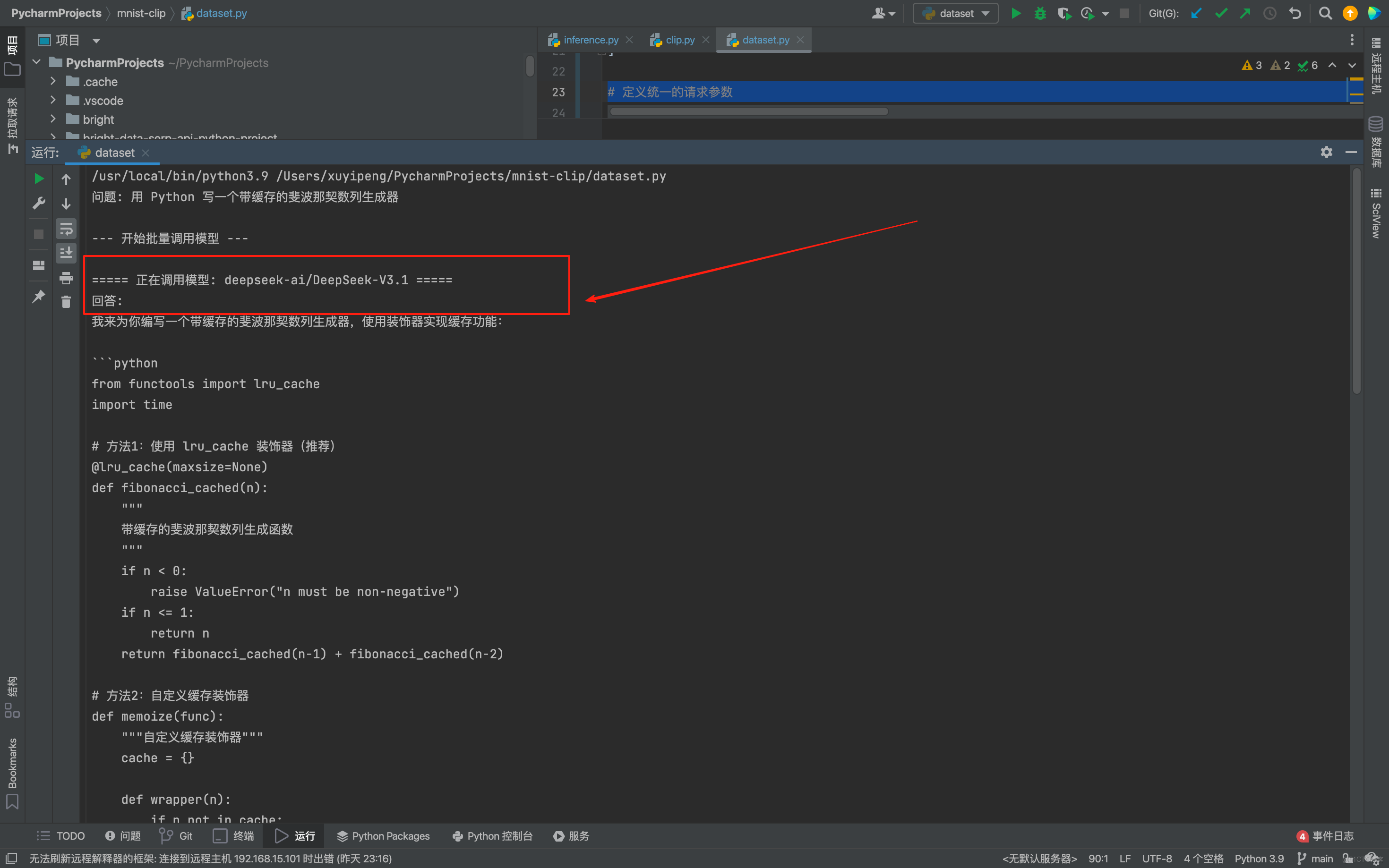在這裏插入圖片描述