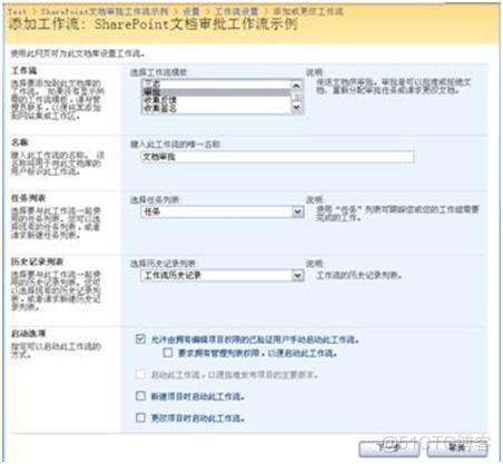 dify 知識庫 embdding_字段_02