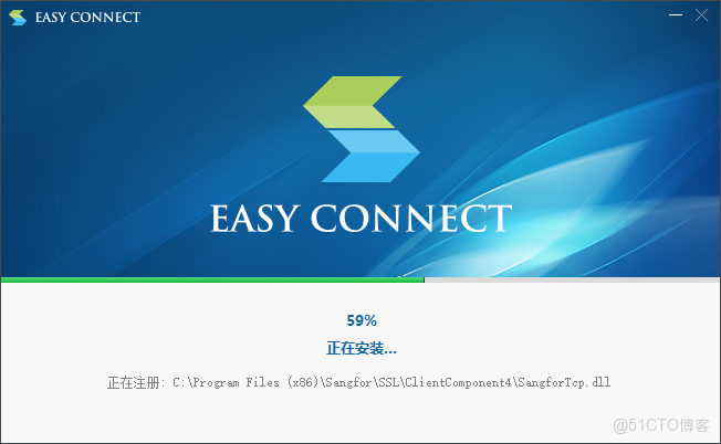 EasyConnect下載、安裝和使用保姆級教程（圖文詳解，適合新手）_EasyConnect下載教程_03