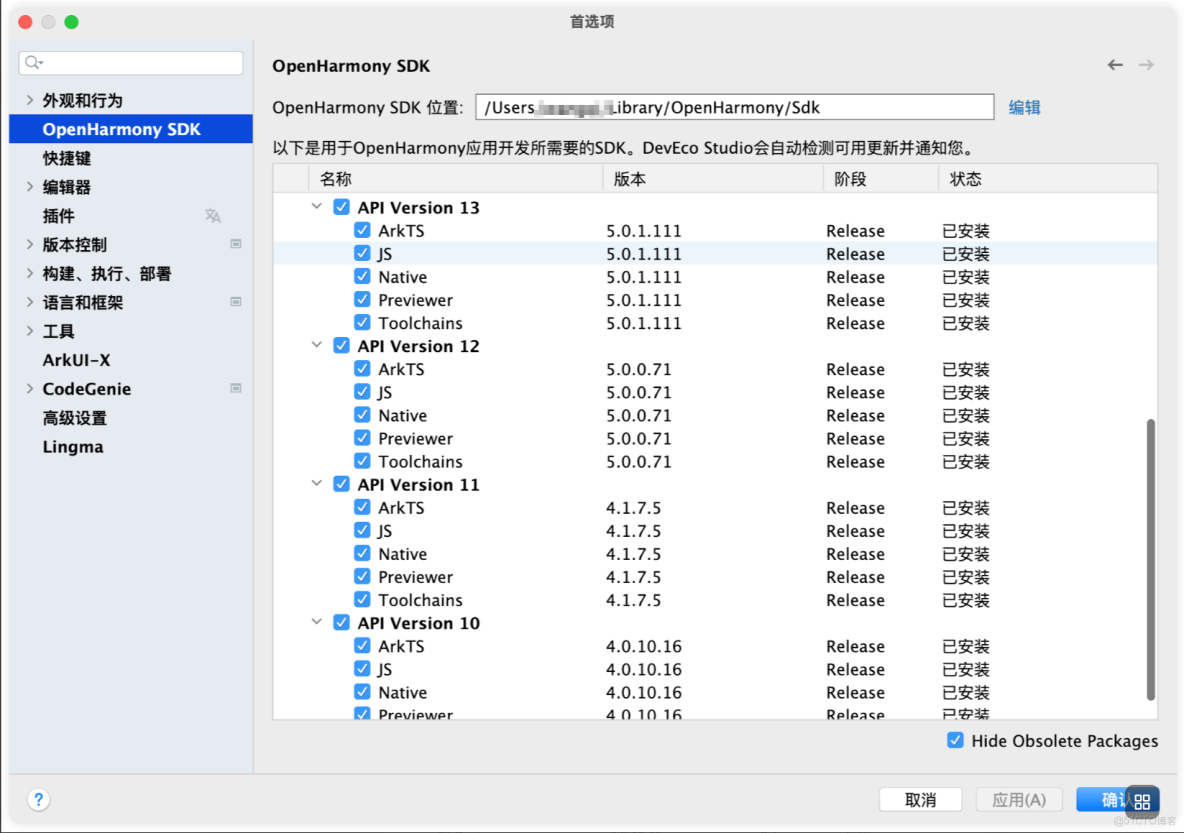 [.net 面向對象程序設計深入]（9）.NET Core 跨平台開發環境搭建_weixin_Android_03