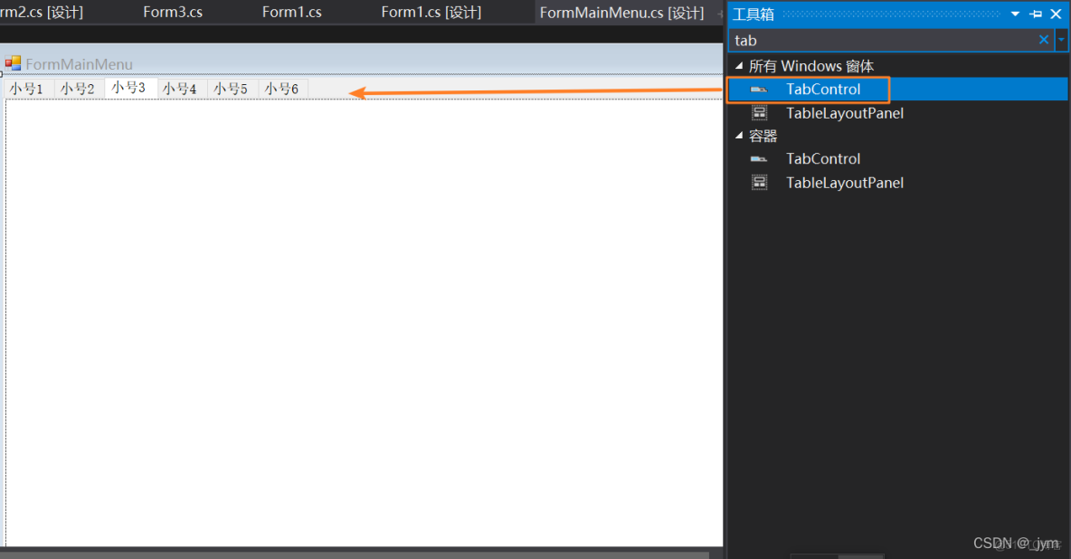 jessma開發一個網遊登陸器_Memory_07