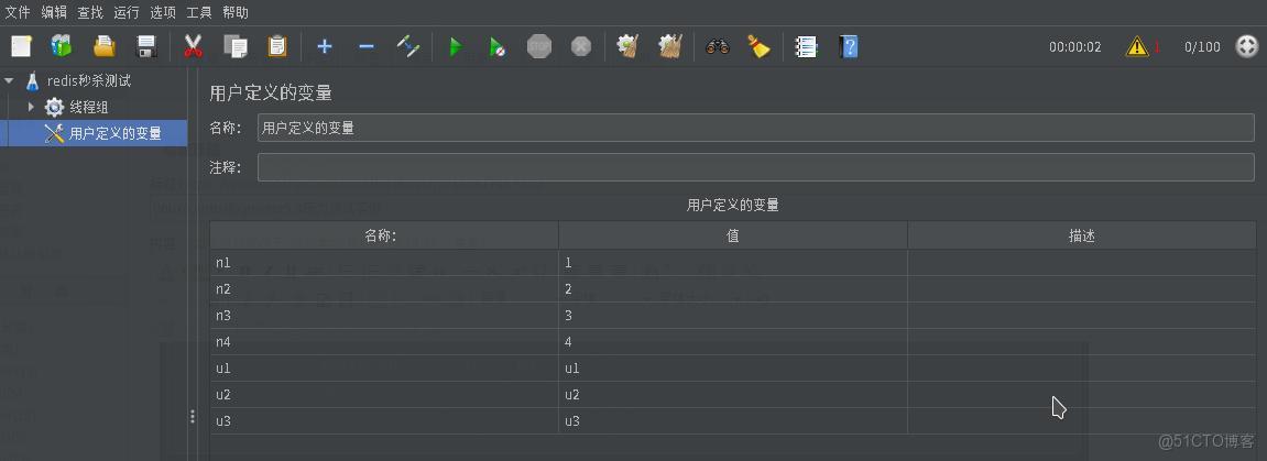 jemeter 高併發測試 JSR223 Sampler 執行成功 為什麼沒有執行http請求呢_測試計劃_02