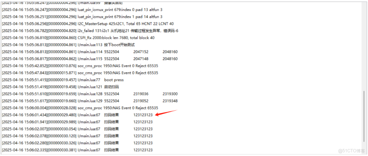 智能攝像頭安全分析及案例參考_開發板_22